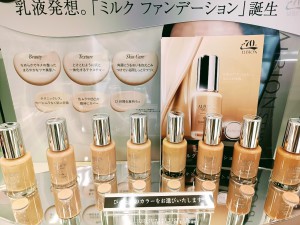 AL　ミルクファンデーション　2026年8月　アピタ